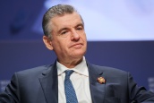 Леонид Слуцкий