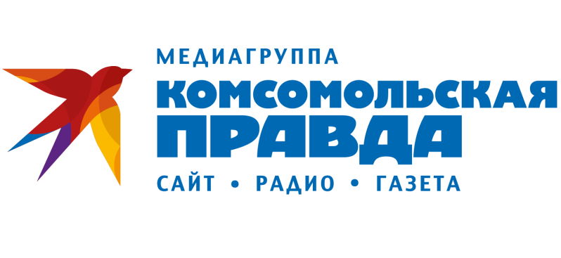 Комсомольская правда