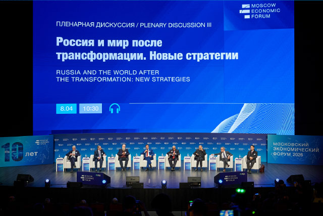МЭФ-2026, как это былоб фото 2