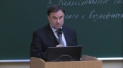 Дмитрий Афанасьев