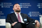 Сергей Арбузов