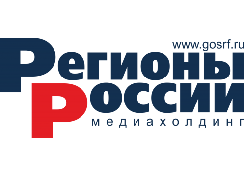 Регионы России