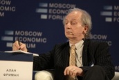 Алан Фриман